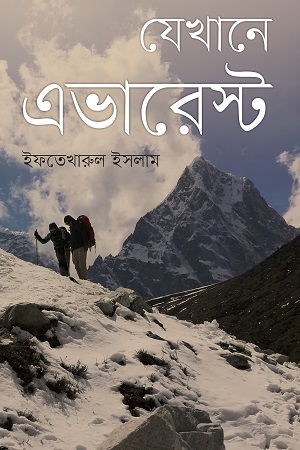 durbar_shop Books